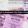 Saudi Riyal to Bangladeshi Taka Today in Al Rajhi Bank